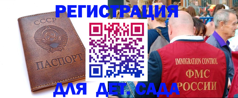 прописка в квартире в Инте